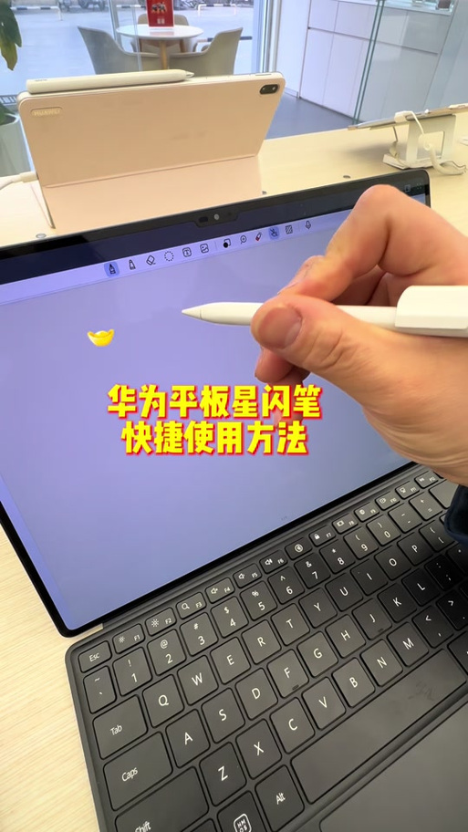 华为星闪笔不用时要关掉吗