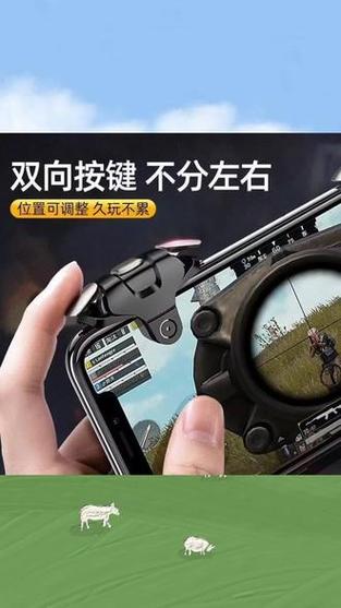 吃鸡黑科技缩略图