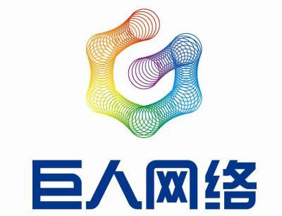 巨人网络官方网站客服