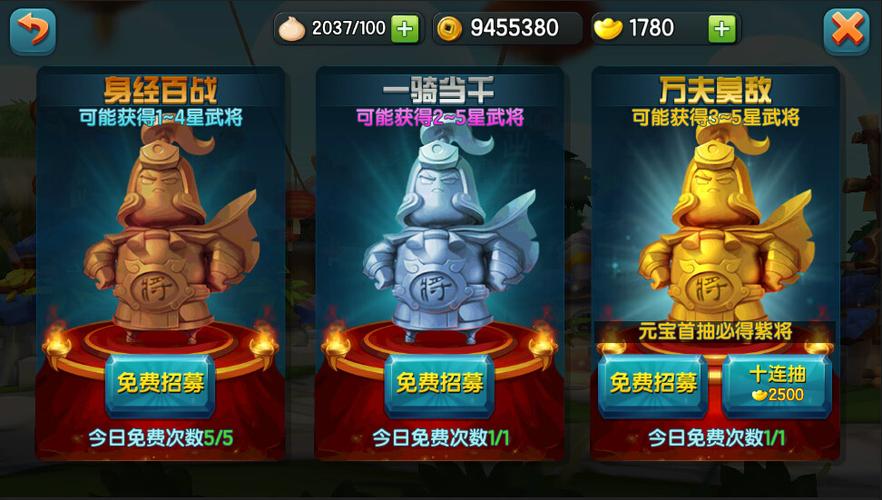 变身吧主公为什么停服图标
