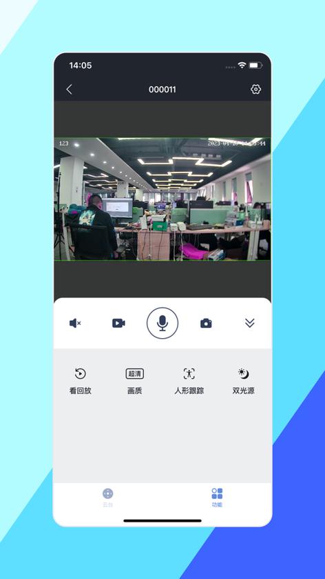 睿博士摄像头app下载缩略图