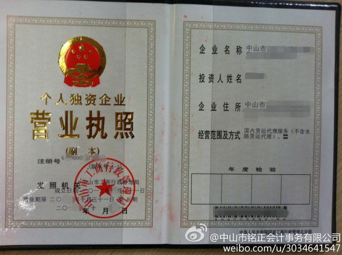 电子营业执照可以刻章吗
