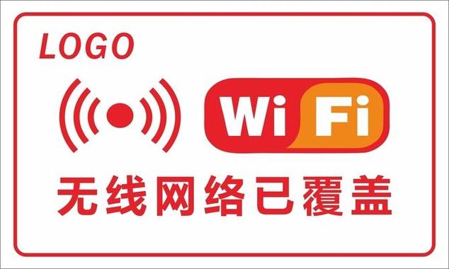 无网络覆盖是什么意思截图
