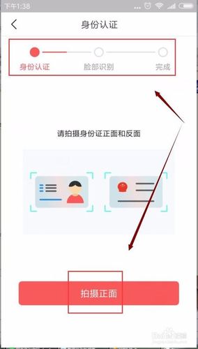 今日头条如何取消实名认证图标