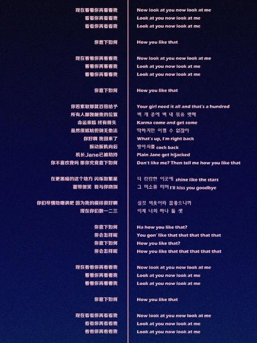 GRRRLS歌词与中文翻译