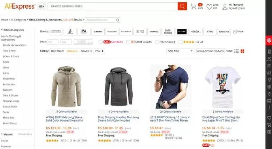 速卖通商家登录入口
