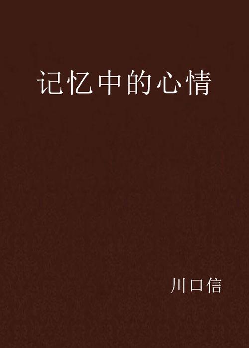 拍的是心情,记录的是美好