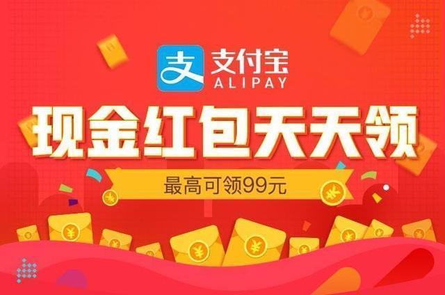 春节红包哪里领图标