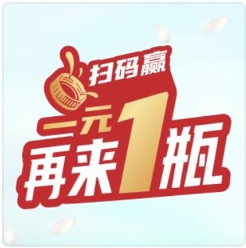 助力1元购