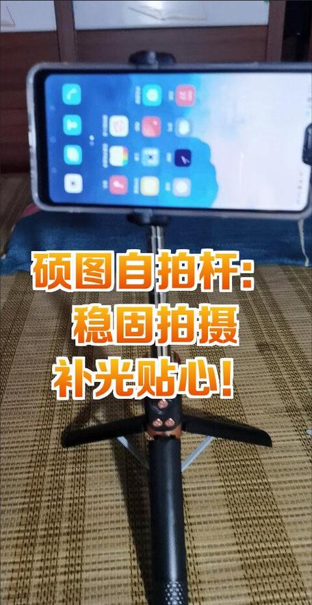 照相机支架截图