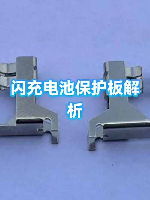 闪充会伤害电池吗
