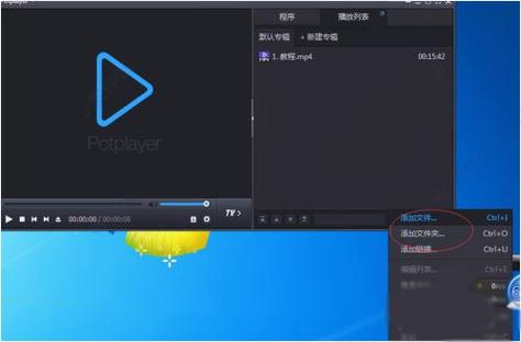 4x播放器去广告修改版