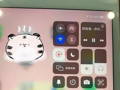 ipad调节音量键显示耳机模式游戏截图