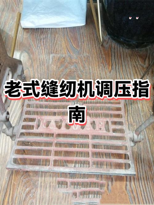 505缝纫机调缝顺序图截图