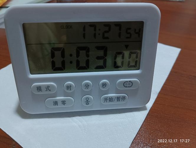 小时分钟秒计算器缩略图