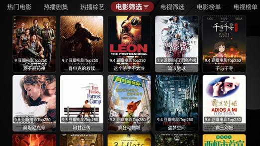 小盒子box安装包