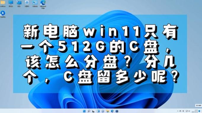 为什么电脑就剩一个C盘了