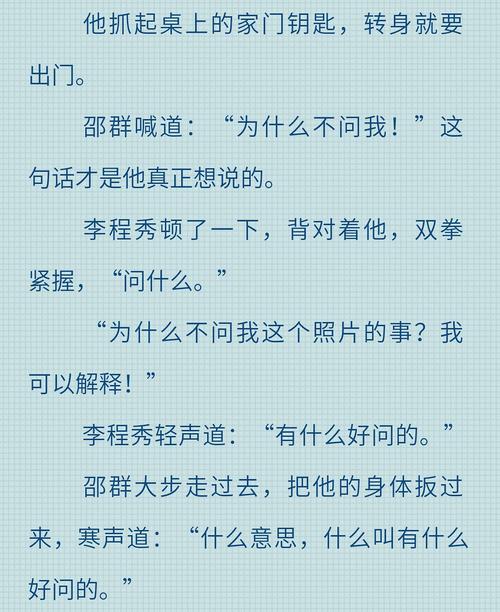 娘娘腔广播剧番外耳朵版