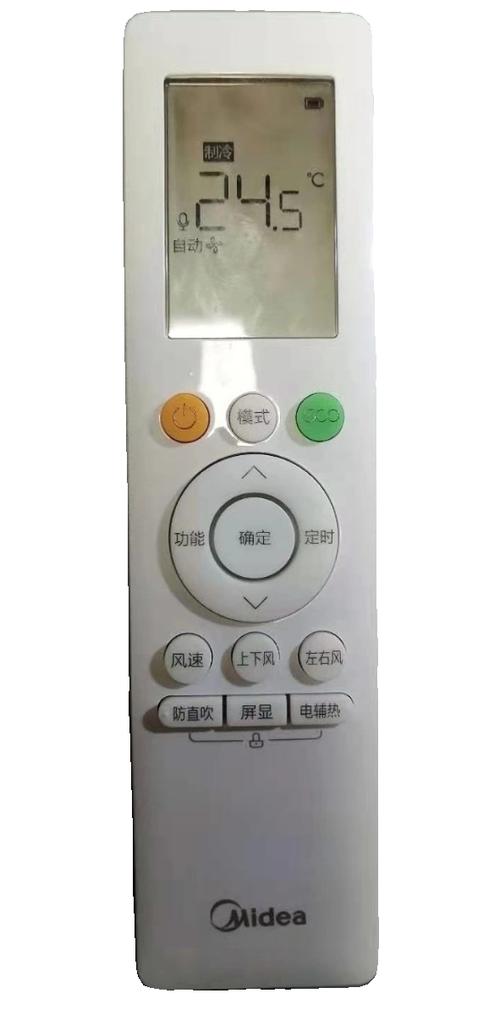 美的空调遥控器手机版