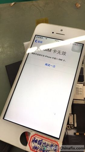 苹果手机sim卡无效