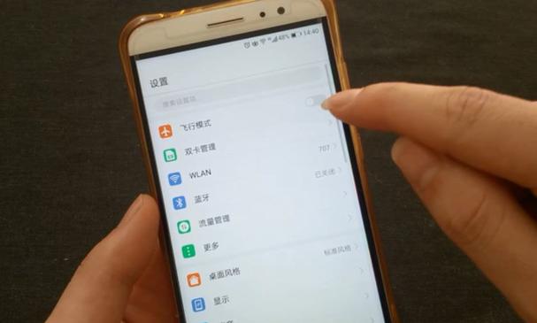 手机轻重