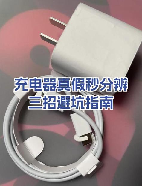苹果充电器接口进水了怎么办
