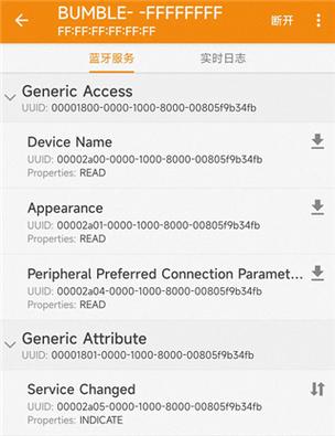 海尔电视可以连蓝牙吗