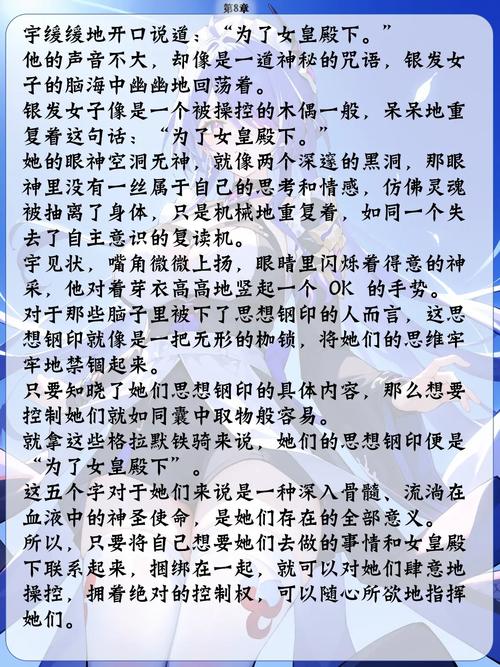 李正催眠手环2最新版本更新内容缩略图