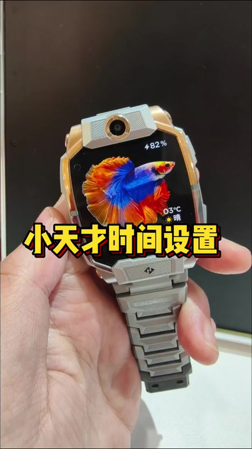 荣耀5手表时间怎么设置