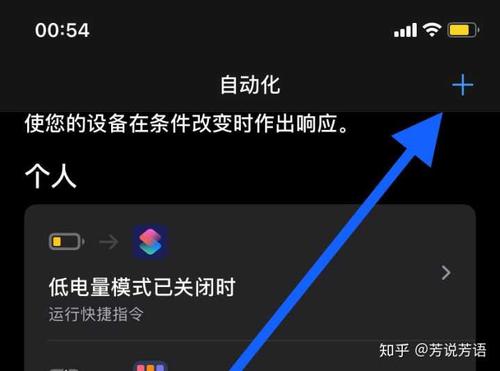 ios14提示音