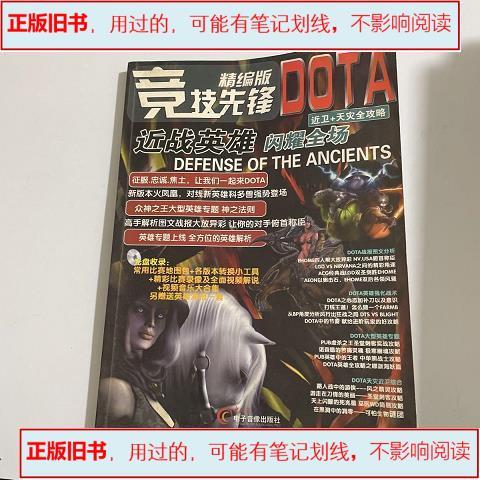 单机游戏大全