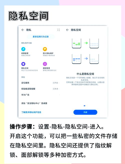 设置权限怎么打开
