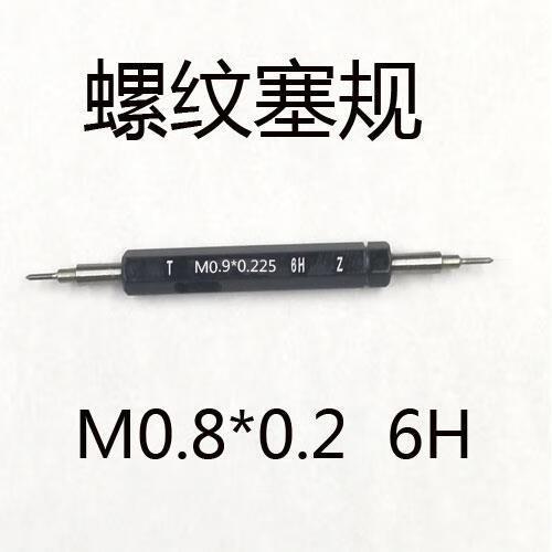 雷神电脑m1m2m3m4什么意思