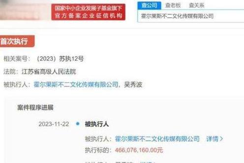 不二文化传媒有限公司