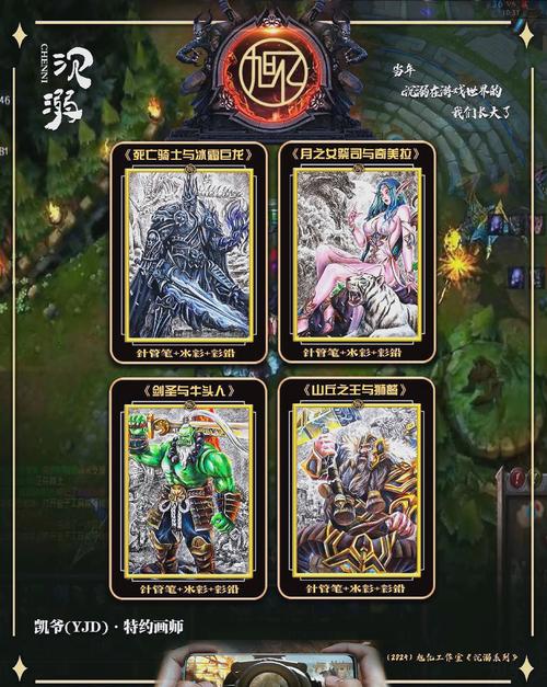 魔兽世界史诗和英雄的区别截图