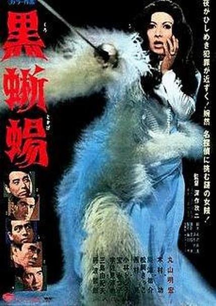 蜥蜴影视app安全吗