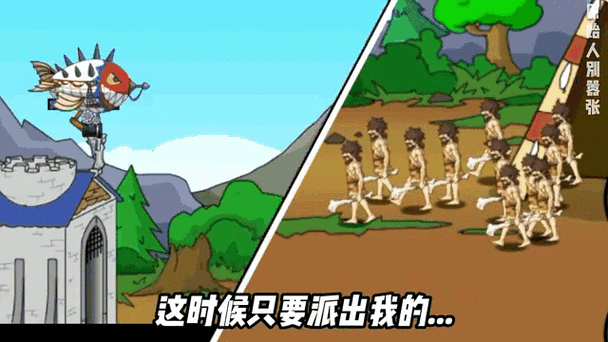 伤害了我的原始人TXT