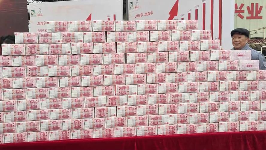 现金大奖