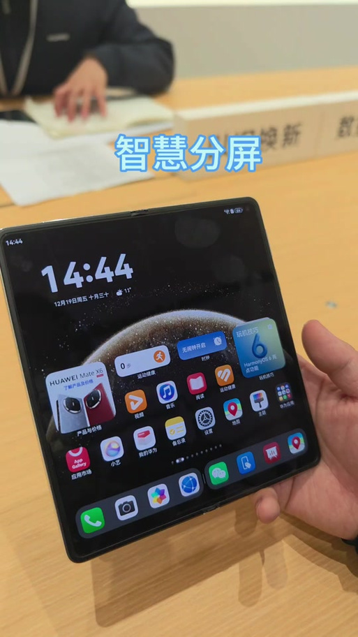 华为手机桌面三角形△和方块图标