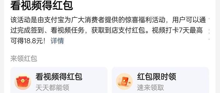 多看视频红包版的特点截图