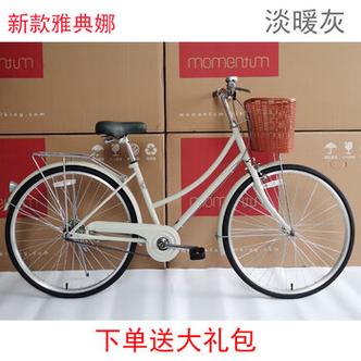 捷安特26寸女式自行车售价