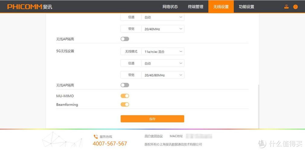 斐讯k3c刷固件教程缩略图