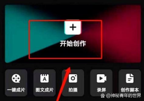怎么把视频分成多段保存