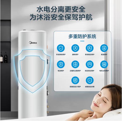 美的空气能化霜设置截图