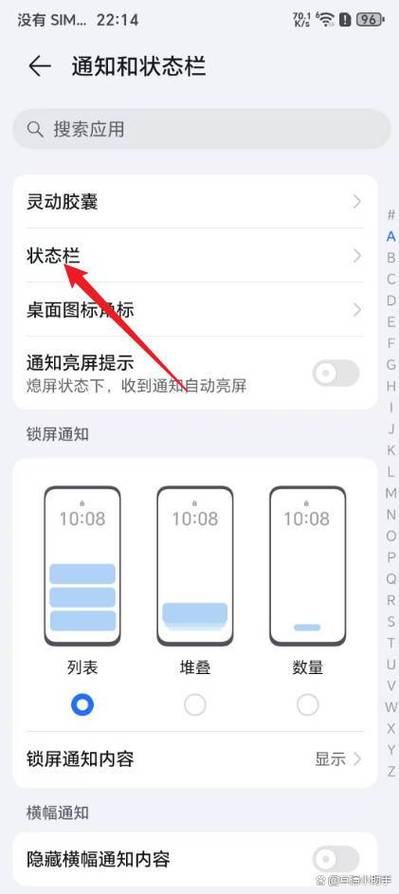 荣耀自带测网速在哪游戏截图