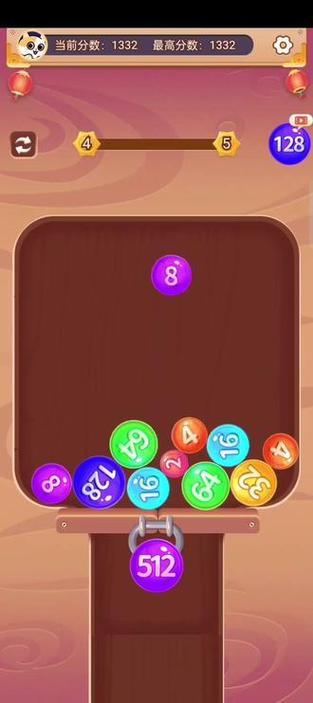 2048球球碰碰乐缩略图