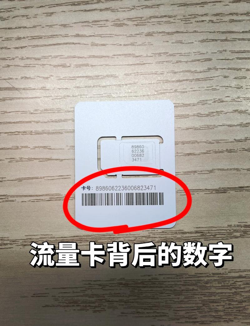 id卡不可复制什么意思截图