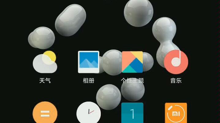miui10兰亭字体提取