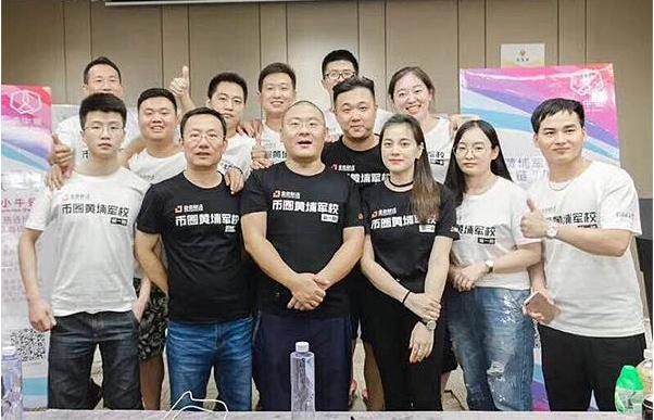 币圈宝二爷几个孩子