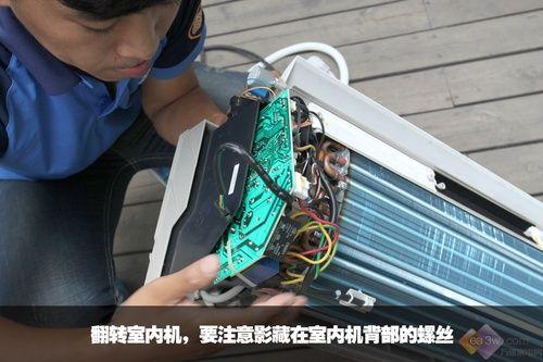 海信空调内机拆卸视频教程
